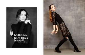 Катерина Ганчева