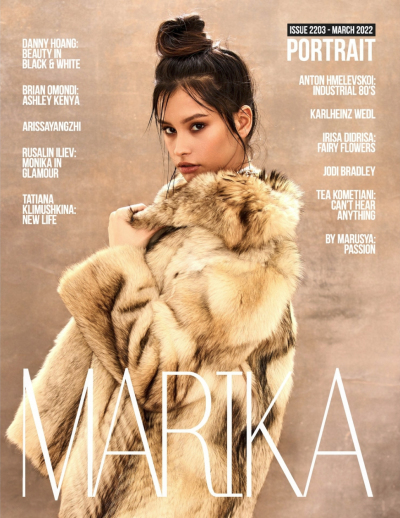 КОРИЦА НА СПИСАНИЕ MARIKA 